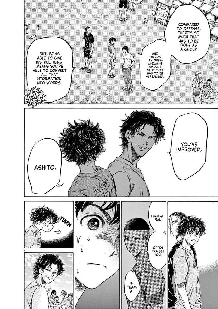 Ao Ashi, Chapter 83 image 06